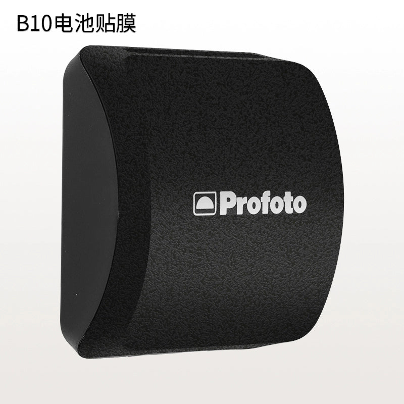 Profoto Accessory Protective Skin