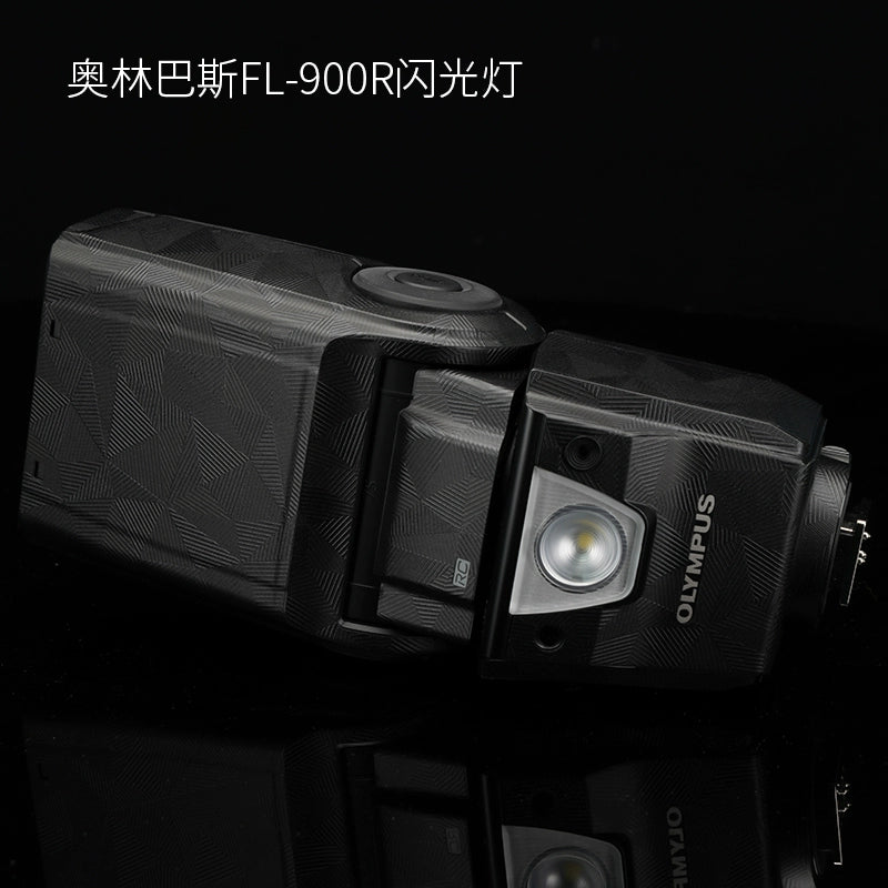 Olympus FL-900R Flash Protector Skin